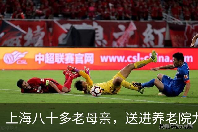 上海八十多老母亲，送进养老院九个月去世，遗书称：儿子母亲恨你