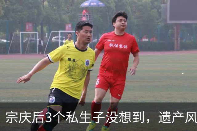 宗庆后3个私生子没想到，遗产风波还没完，娃哈哈竟出现一大变动